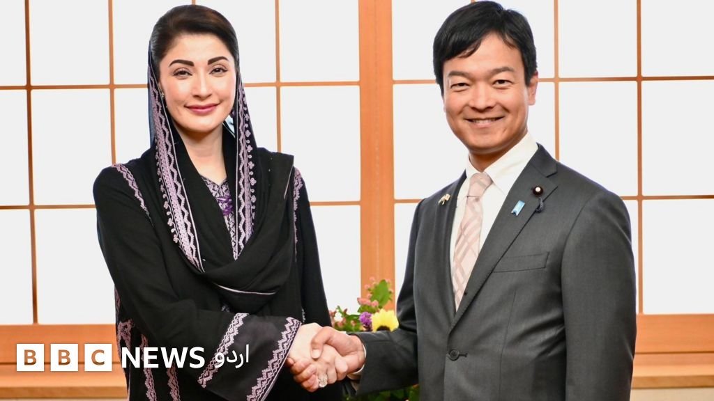 مریم نواز کی نئی شروعات